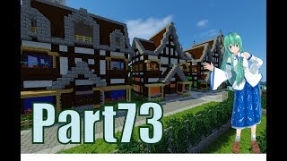 [ゆっくり実況]Yuuのマイクラ建築記Part73