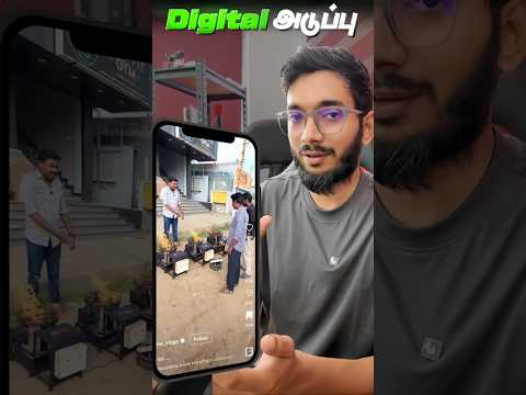 ராக்கெட் அடுப்பு... யாராவது கொடுங்கயா..😂😂