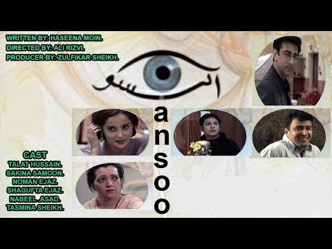 Aansoo Episode 1