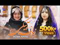 Zebon E Abaigi Fatima Nayab New Hazaragi Song 4k آهنگ جدید هزارگی زیبون آبیگ�