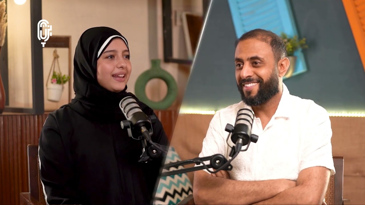 ماريا قحطان لأول مره على بودكاست 