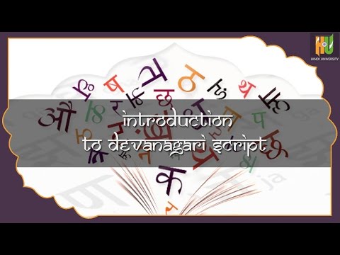 Introduction to Devanagari Script