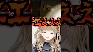 【何？】叫び声がちょっと気持ち悪すぎるシスター・クレアさん