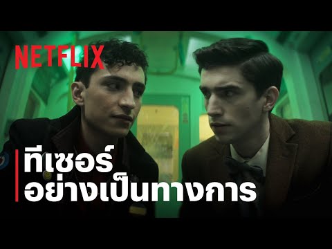 ทีเซอร์อย่างเป็นทางการ [ซับไทย] — เดดบอยดีเทคทีฟส์