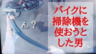 【VTR250】バイク初心者が通る道【インプレ】