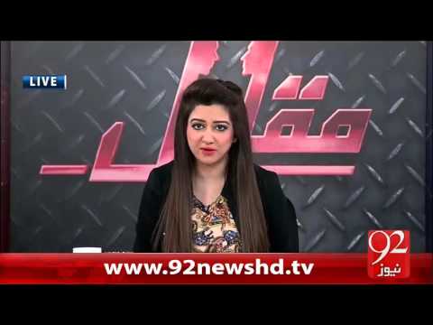 Muqabil 23-02-2016 - 92NewsHD