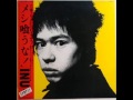 Inu - Meshi Kuuna! (Full Album) 1980