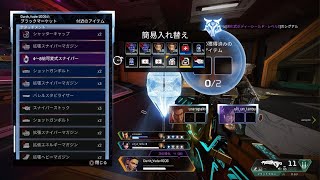 Apex Legends