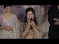 Actress Amritha Aiyer speech @ #HanuMan Trailer Launch | TFPC