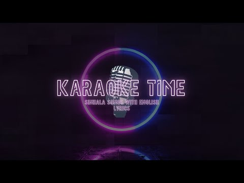 Dilhani Duwani Karaoke with English Lyrics