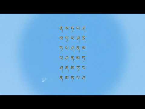 Tibetan Mantra Healing | Daka Mantra