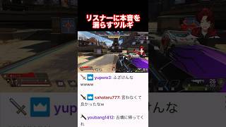 クロノワの前だからしっかり堪えたツルギ #柊ツルギ #葛葉 #叶#v最協 #FNTHWIN