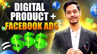 I Use this Strategy to Sell My Digital Products using Facebook Ads | Sell Digital Products using Ads