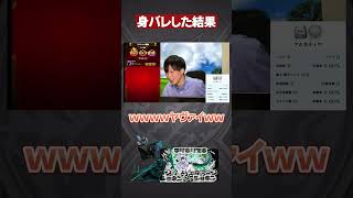 仲介人アムネディア【モンスト】