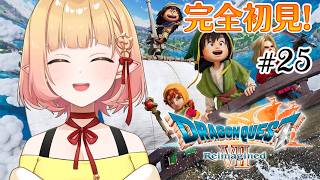【ドラゴンクエストVII】#25￤キーファ一緒の未来にいこ？【檸楽のら/Vtuber】※ネタバレ注意 7/26