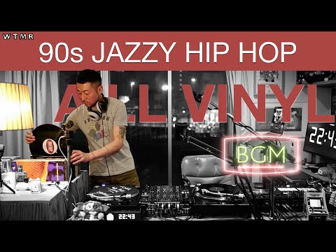 VINYL set ☆ 90s Jazzy HIP HOP Mix “WTMR BGM-13” [Playlist, Boom Bap, Chill]