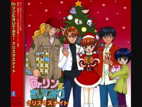 Dr. Rin ni Kiitemite! Only Lonely Christmas ~Koko ni Ite Kureta Nara~ AiM