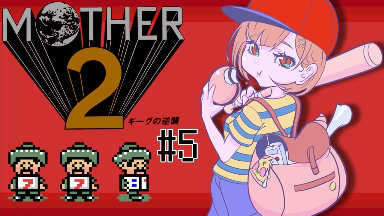 【MOTHER2】#05 完全初見!こころを取り戻すぞ!!【にじさんじ】