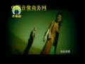 凤凰传奇Phoenix Legend - 月亮之上Above The Moon 