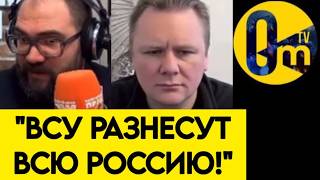 "НАШЕ ПОРАЖЕНИЕ НЕИЗБЕЖНО!"