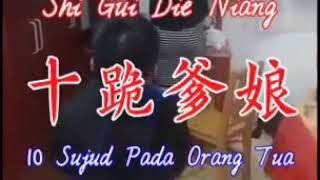 Download lagu Shi gui die niang. 10 sujud pada orang tua. Lagu mandarin. Bakti. mp3