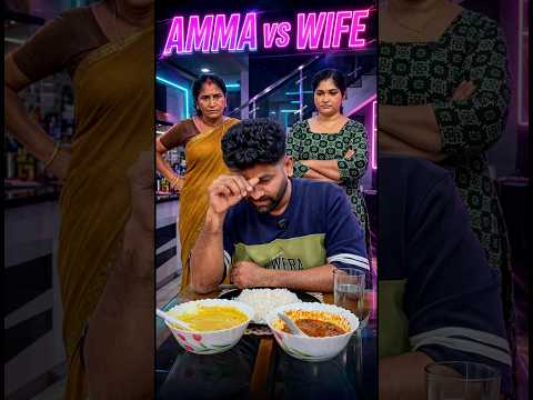 കല്യാണം കഴിക്കല്ലേ 🙏🙏... #familyfun #wife #trendingvideo #trendingshorts #reelsvíral #43kidos