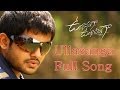 Ullasanga Full Song Ll Ullasagna Uthsahanga Movie Ll Yasho Sagar Sneha Ullal