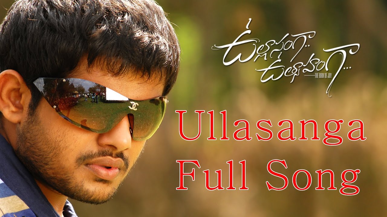 Ullasamga Lyrics  | Ullasamgaa Utsahamgaa | Sneha Ullal, Yaso Sagar | Krish | G.V. Prakash Kumar