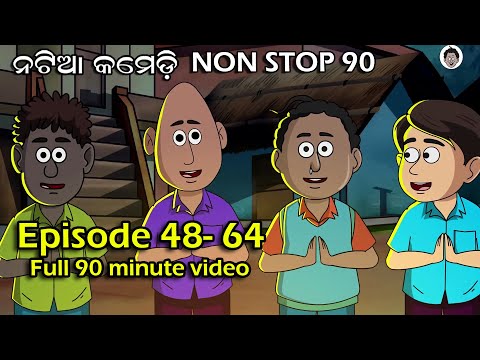 Natia Comedy || Non Stop 90 || Episode 48 to 64