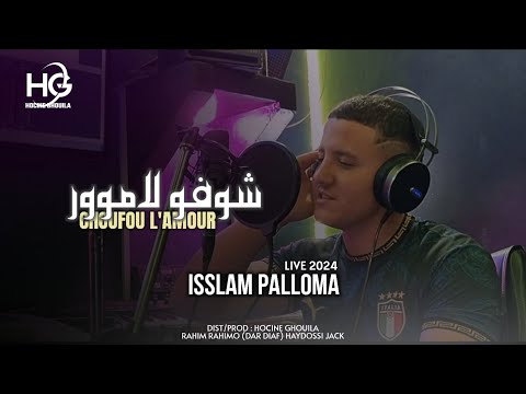 Isslam palloma choufou l amour في عشقك راني غارق cover amine babylone 2024