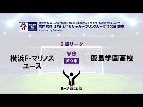 横浜fマリノス」のYahoo!リアルタイム検索 - X（旧Twitter）を