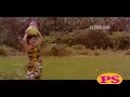 Kichill Samba Kuthi Eduthan Super Hit Evergreen Tamil Song