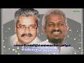 Punniyam Thedi Whatsapp Status Song Kasi Song Hariharan ️ Ilayaraja ️ Tamil Whatsapp Status Song