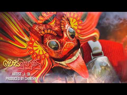 JD - වෙස්මුහුණු (Wesmuhunu)