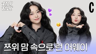 [影音] 240928 TZUYU X COSMOPOLITAN KOREA