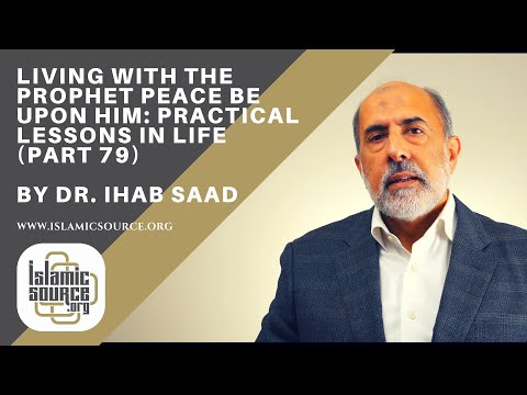 Part 79 - Living with the Prophet peace be upon him: Practical lessons in life