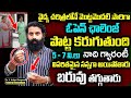 OPEN ఛాలెంజ్ పొట్ట విపరీతంగా తగ్గుతుంద�