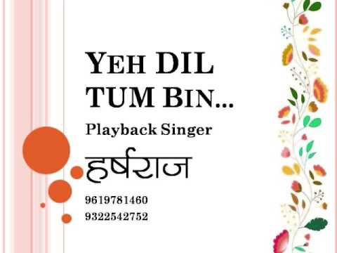 Harsharaj Tayade Ye Dil Tum...
