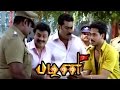 Pazhani Pazhani Tamil Movie Scenes Raj Kapoor Cheats Biju Menon Police Insults Aishwarya