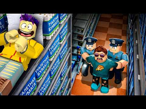 МЫ ТАЙНО ЖИВЕМ В ТОРГОВОМ ЦЕНТРЕ В ROBLOX