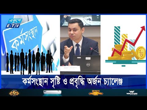 আরও এক বছর চাপে থাকতে পারে বাংলাদেশের অর্থনীতি, বলছে বিশ্বব্যাংক
