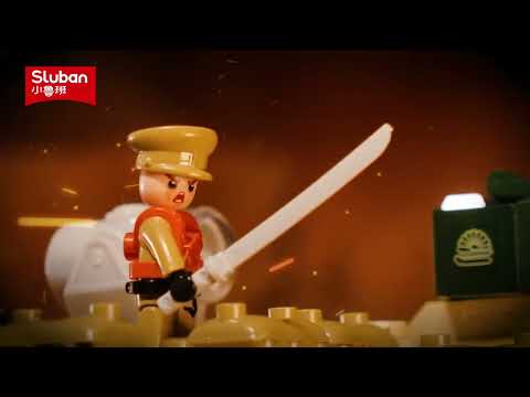 Лего Sluban. Серия вторая мировая война.