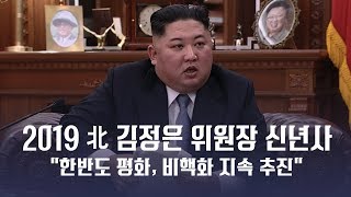 [問卦] 金正恩講話需要敬語嗎？？？
