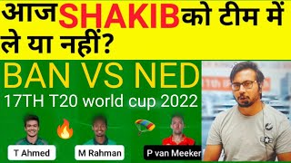 BAN vs NED  Team II BAN vs NED  Team Prediction II WORLD CUP 2022 I ban vs ned