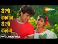 Ye Lo Kagaz Ye Lo Kalam Lyrical Govinda Kimi Katkar Mera Lahoo 1987 Alka Yagnik 80s Hits