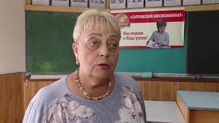 У Харківському ліцеї № 161 завершуються останні приготування до навчального року