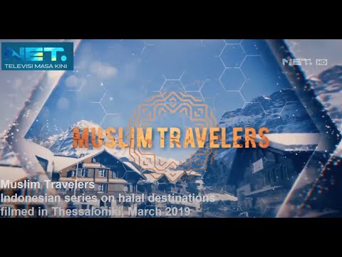 Muslim Travelers in Thessaloniki