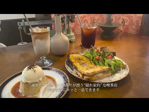 ② カジュアルな首里の1日旅