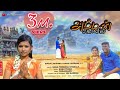 Amman Kovilu Love Song ️Shanvita Sri Gana Poomani
