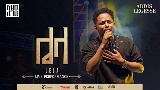 Download lagu Addis Legesse - Lela | አዲስ ለገሰ - ሌላ - ( Release Concert Video) mp3